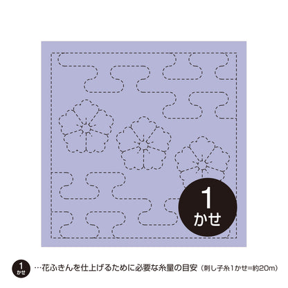花ふきん783 唐花と霞つなぎ（ラベンダー）