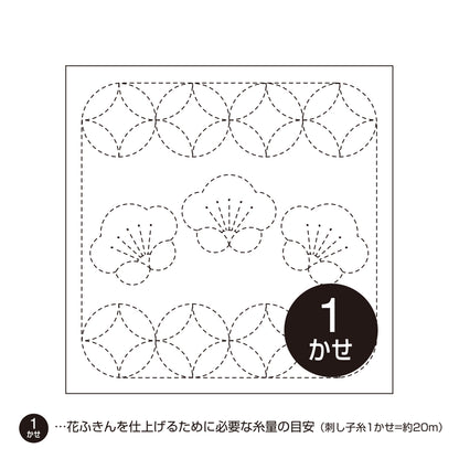 花ふきん79 梅と丸七宝（白）