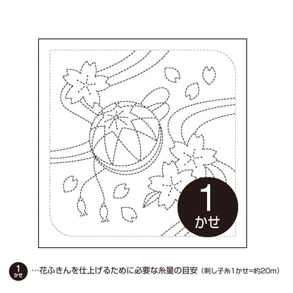 花ふきん89 桜と手まり（白）