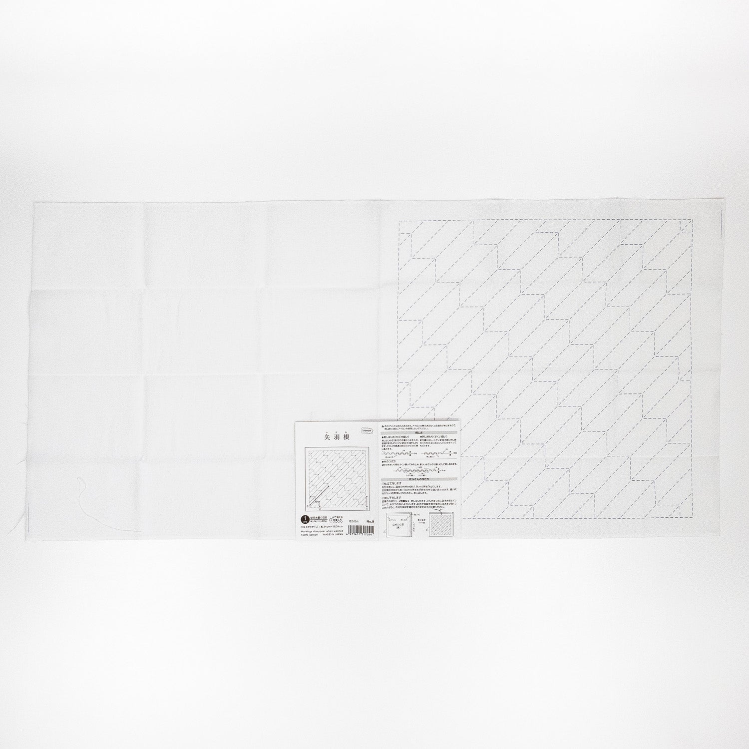 Sashiko Sampler 9 Arrow Feather (White)