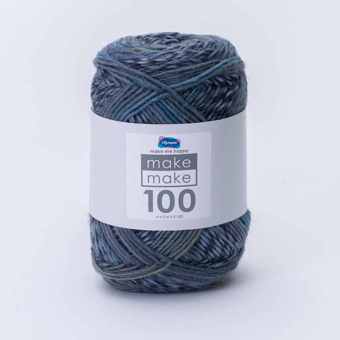 メイクメイク100 100g玉巻
