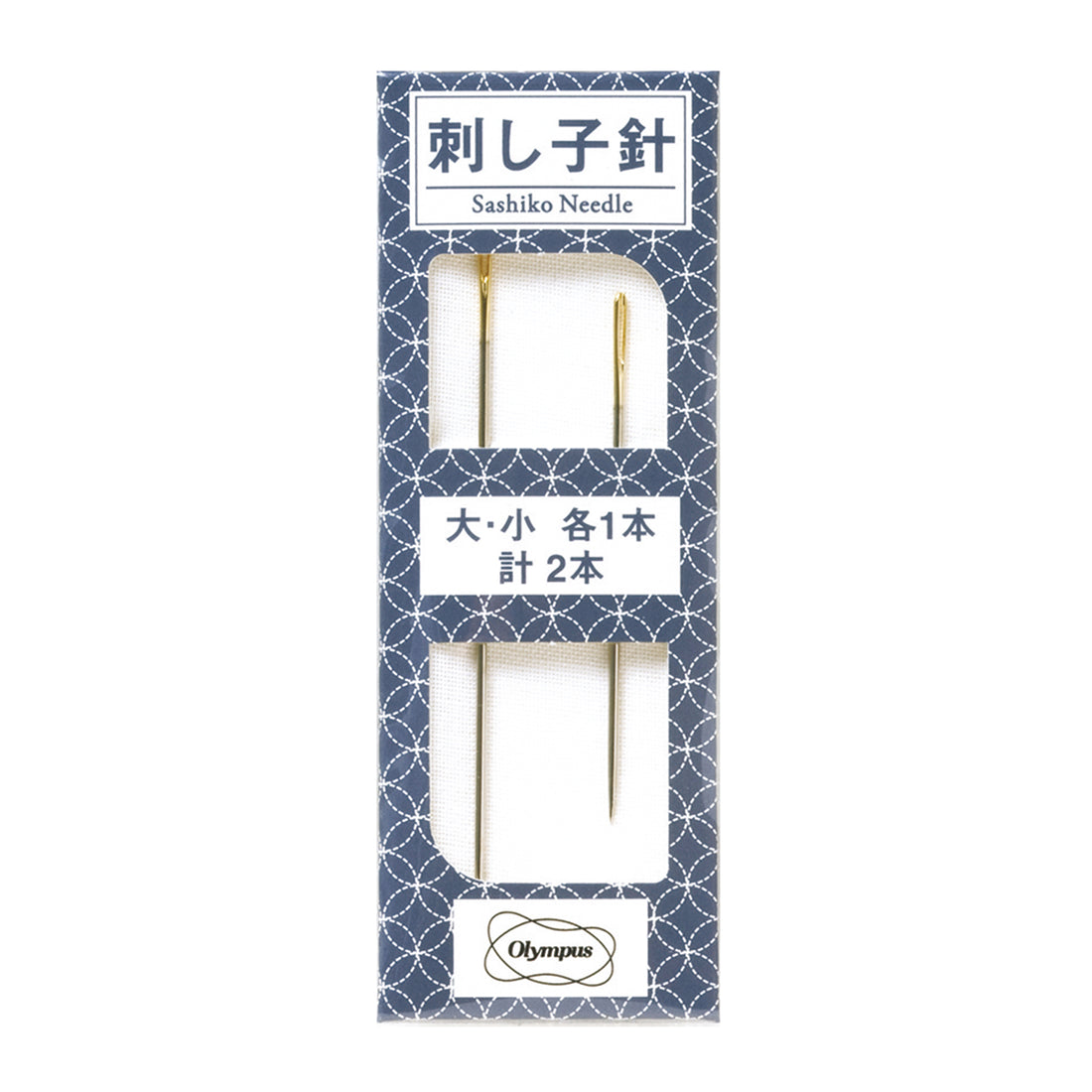 Sashiko needles (2 pieces)