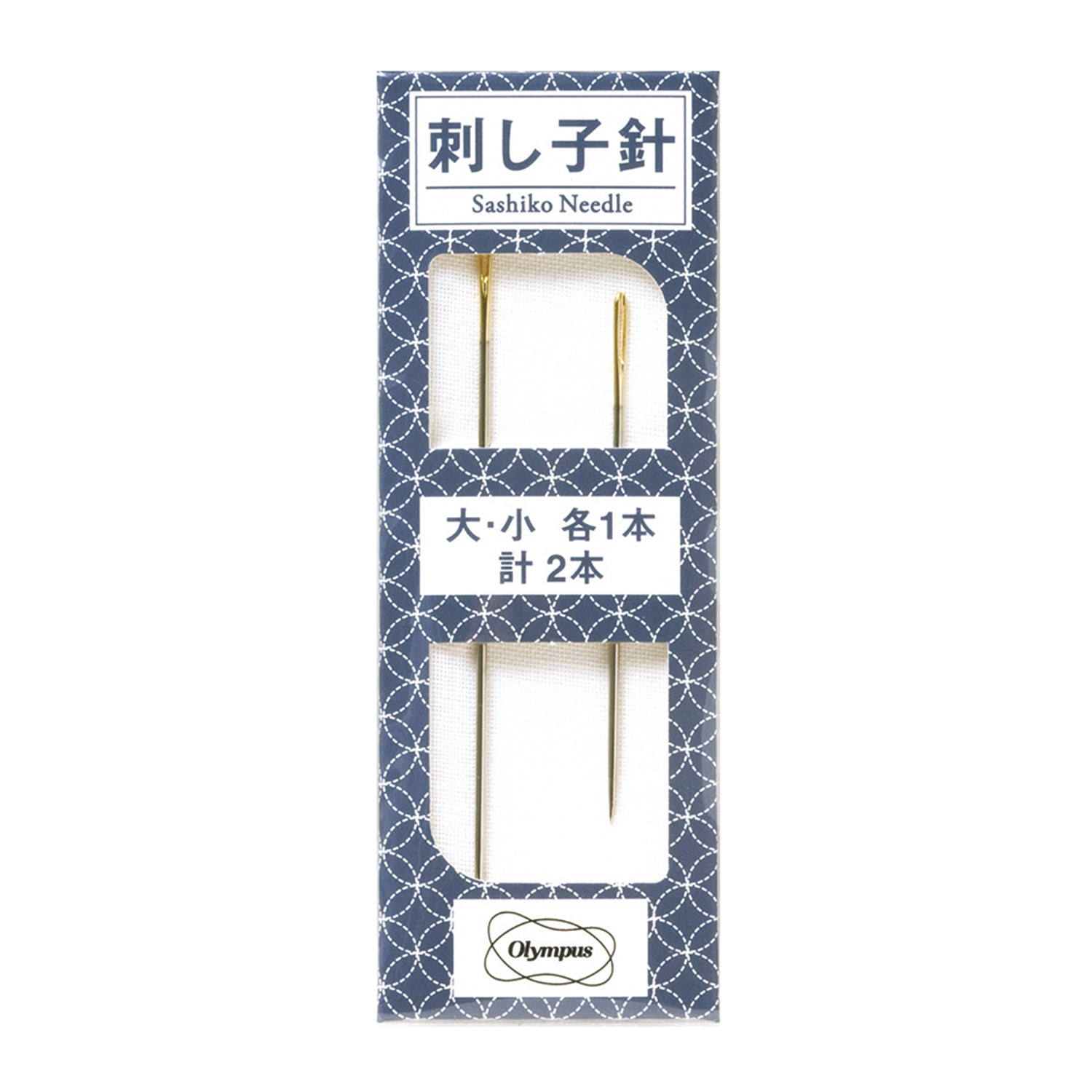 刺し子針（２本入）