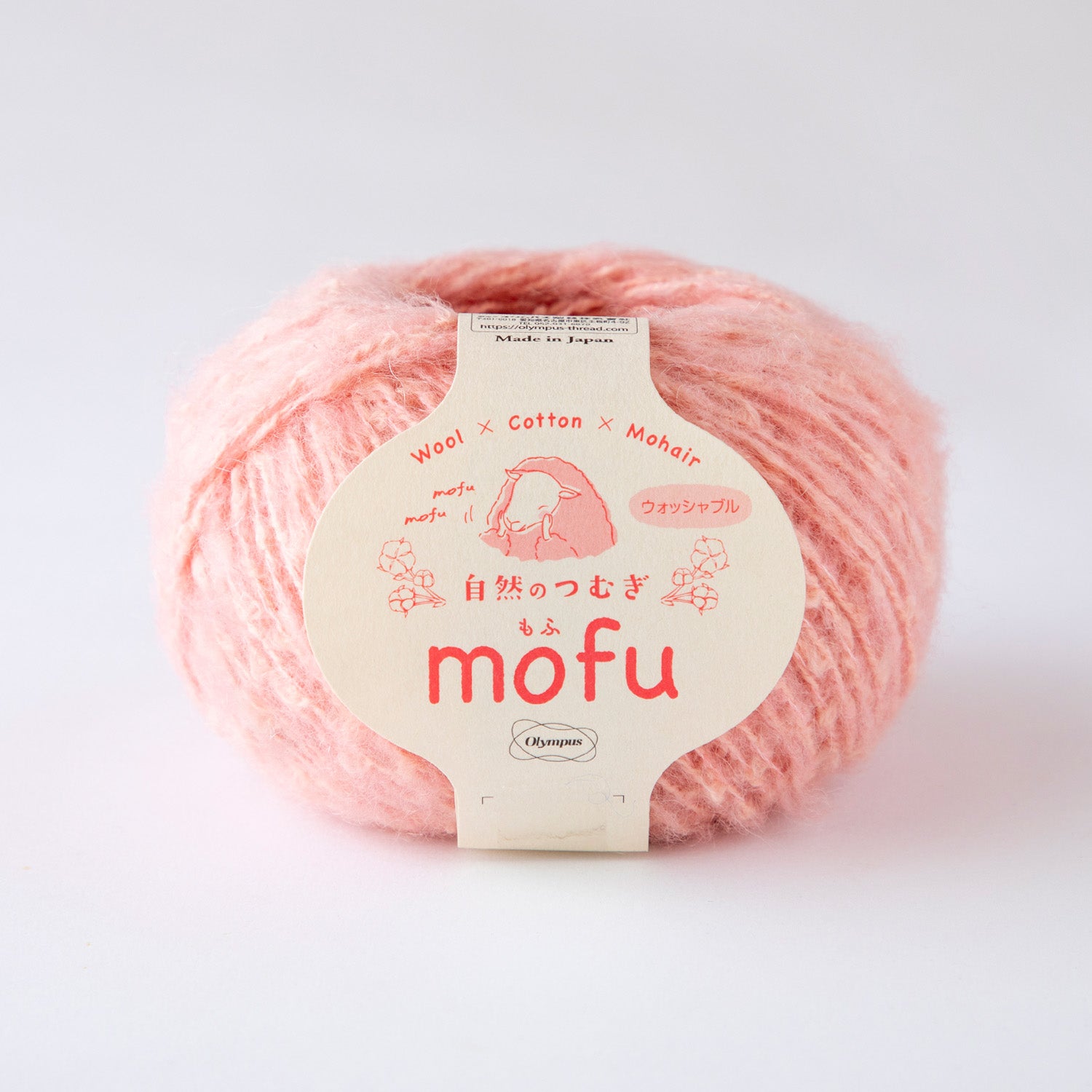 自然のつむぎmofu