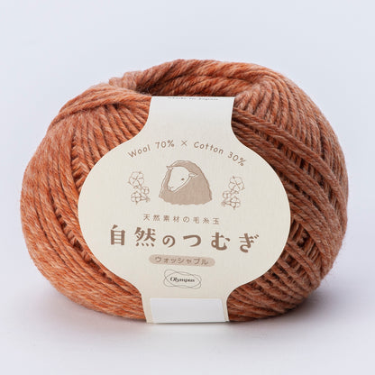 透かし模様のソックス編図