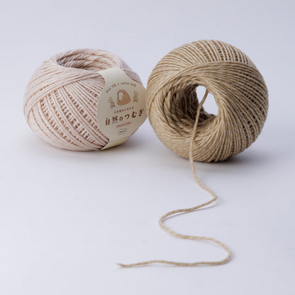 Natural Spinning 50g ball