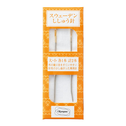 スウェーデン刺しゅう針（袋入）